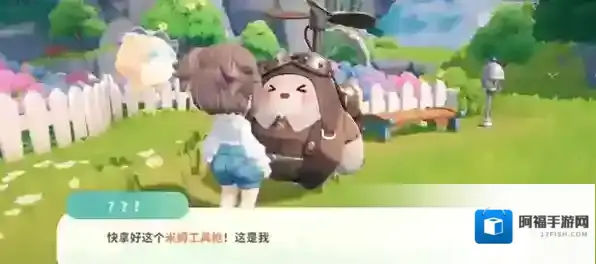 米姆米姆哈打开游戏