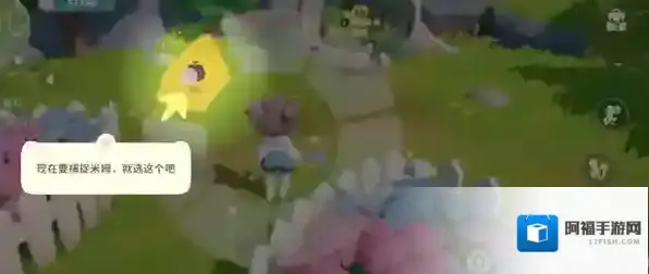 米姆米姆哈小伙伴