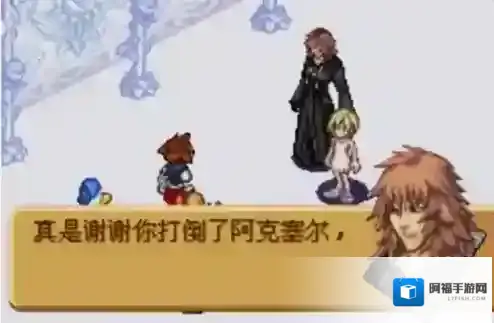 王国之心记忆之链王国之心