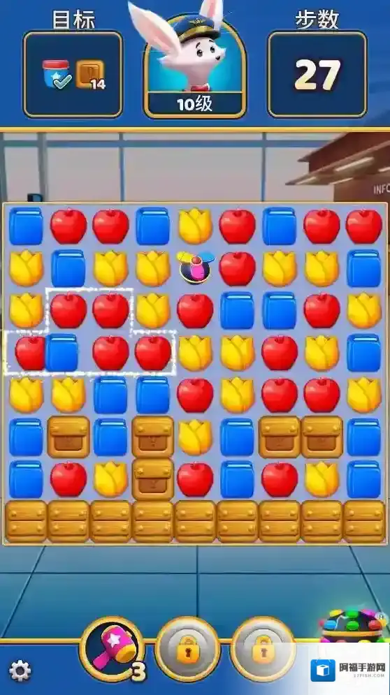 旅行三消就可以