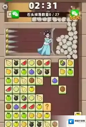 拯救大挑战挑战