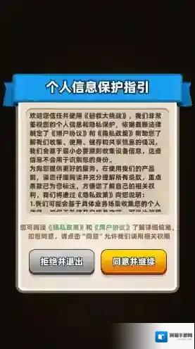 拯救大挑战经典