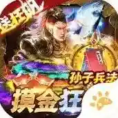 梦幻传奇手游2026-梦幻传奇官方最新版Android1.0.0