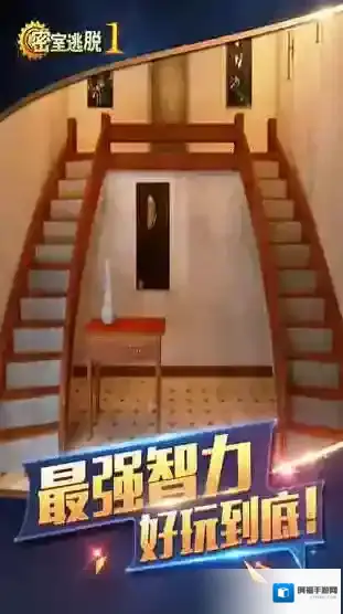 密室逃脱1密室逃脱