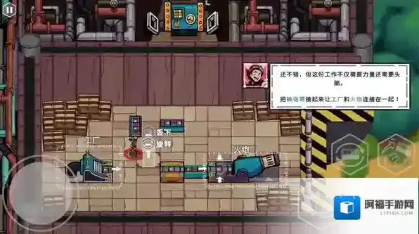 坦克连接就可以