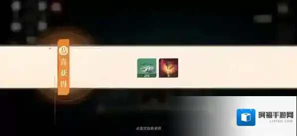 对决剑之川反击