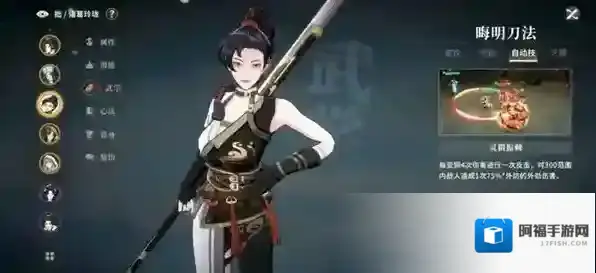 对决剑之川直伤