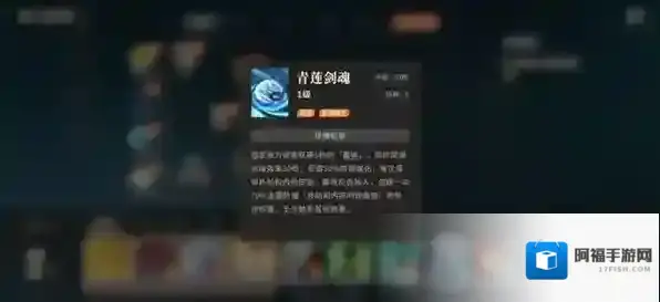 对决剑之川输出