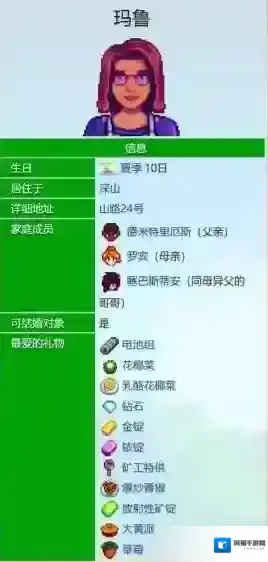 星露谷物语木匠