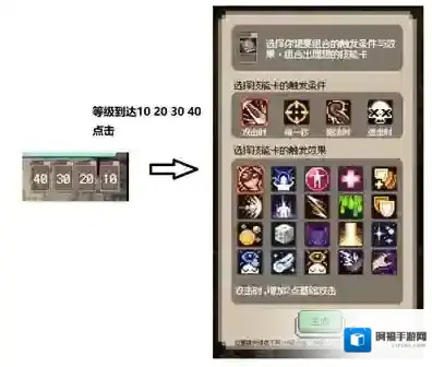 守个蛋无尽模式