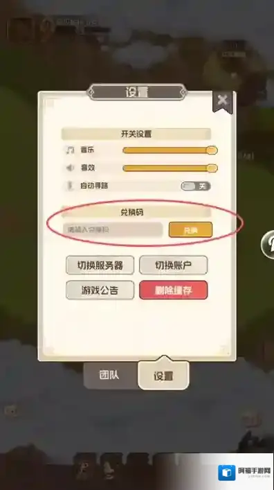 香草英雄团英雄团