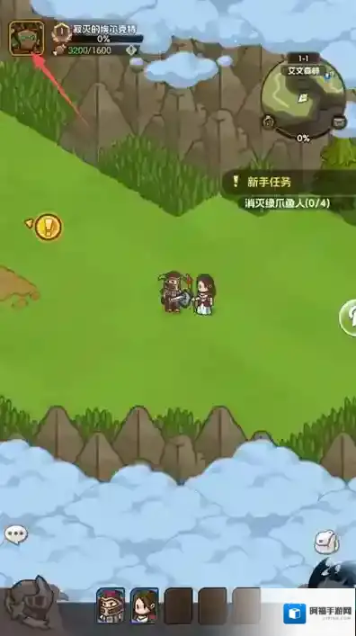 香草英雄团礼包码