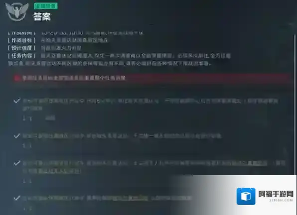 三角洲行动哈夫克