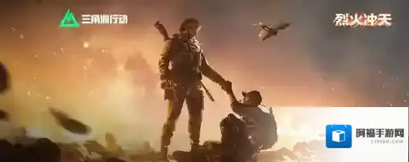 三角洲行动雷达站