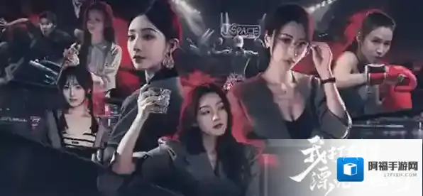 我打不过漂亮的她们我打