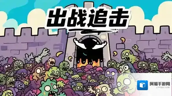 出战追击兑换码怎么兑换-出战追击福利兑换码