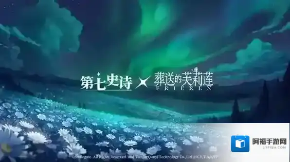 第七史芙莉莲值得练吗-第七史芙莉莲抽取建议