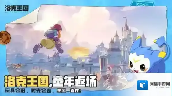 洛克王国世界伊兰龙技能怎么搭-洛克王国世界伊兰龙技能搭配指南