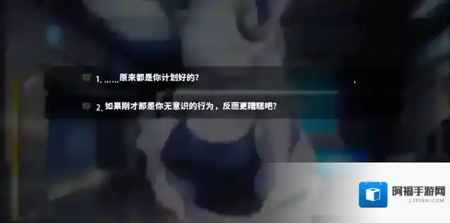 萨妮羊研究室舱体