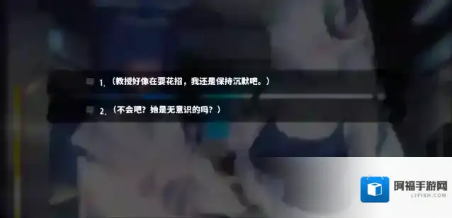 萨妮羊研究室研究室