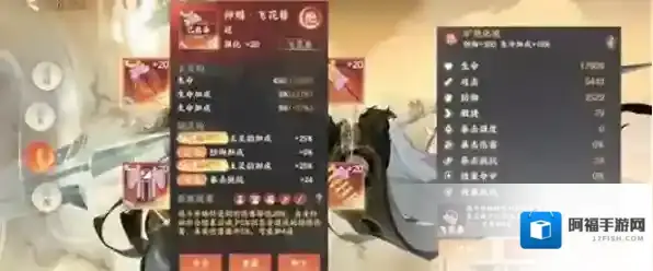 忘川风华录目标