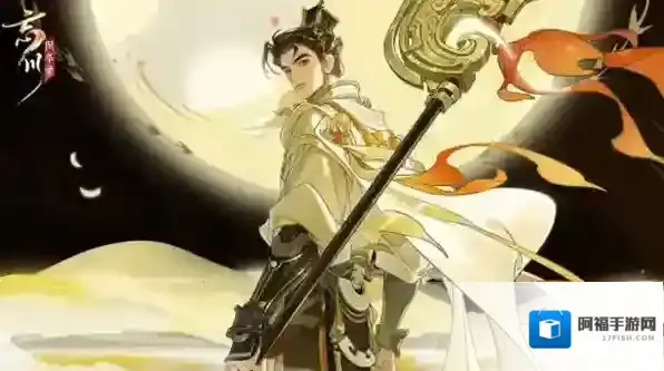 忘川风华录攻击