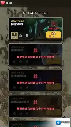 呼噜噜暴走地城地城