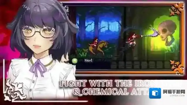 托兹哈之夜炼金术士团消灭