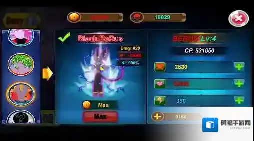 火柴人之神3游戏