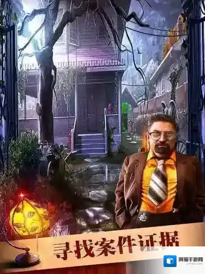 密室逃脱19人物