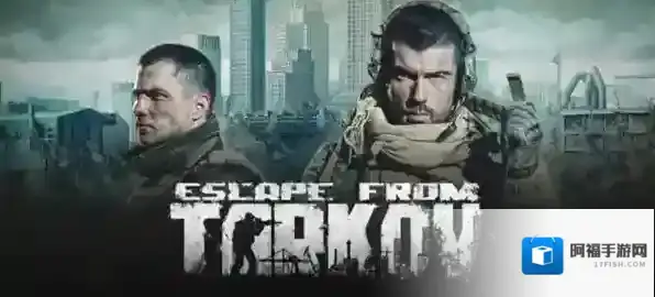 逃离塔科夫故障