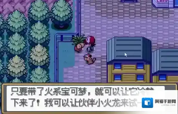 宝可梦SA2.0宝可梦