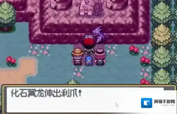 宝可梦SA2.0不听话