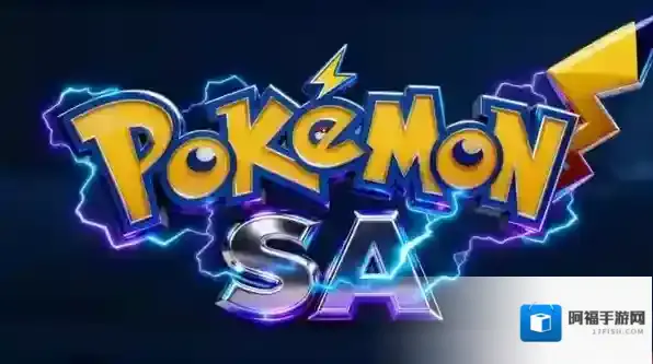 宝可梦SA2.0进化