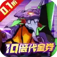 风暴陆战队手游2026-风暴陆战队官方最新版Android6.2.0