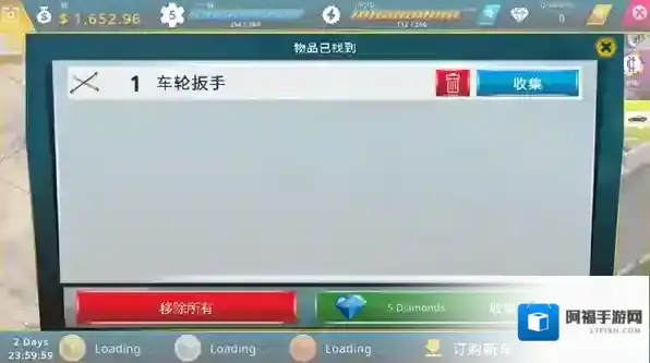 废车场大亨就可以