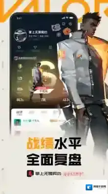 掌上无畏契约无畏