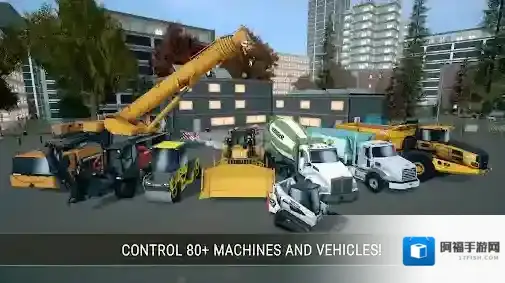 模拟建造4非常丰富