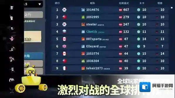 斯贝攻城记让你