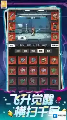 麦比大作战玩家