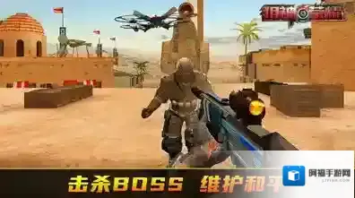 狙神荣耀让玩家