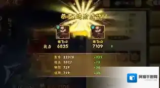 塔防三国志2属性