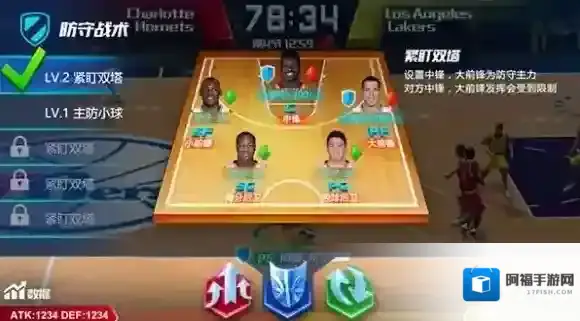 美职篮篮球大师比赛