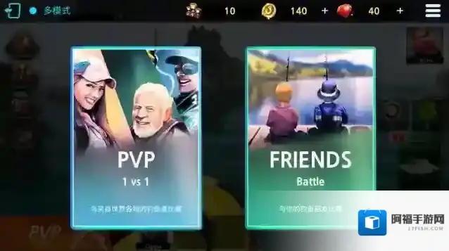 钓鱼锦标赛卡牌