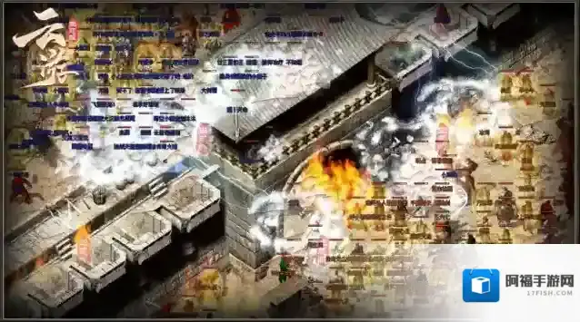 云游176生态服行会