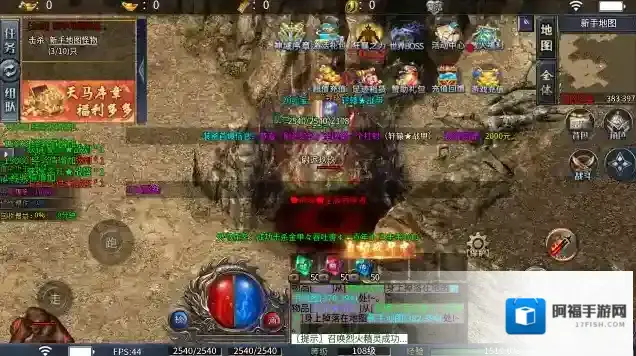 天马神域大陆还能