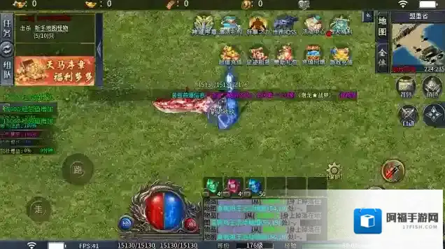 天马神域大陆提升