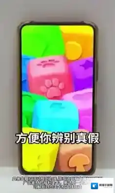 金块叠叠高颜色