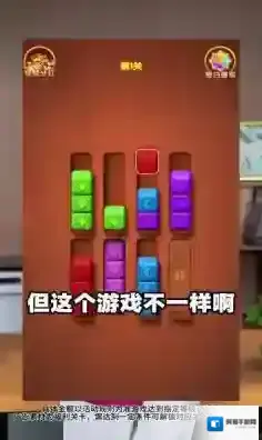 金块叠叠高方块