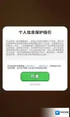 金块叠叠高排序